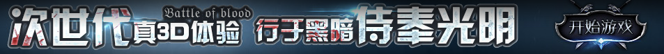 财富站策略行